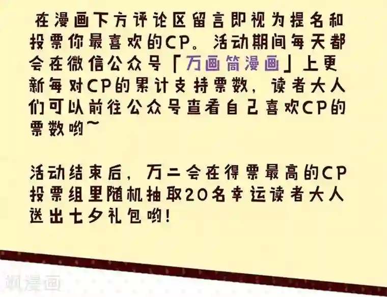 霸道校草的拽丫头第9话