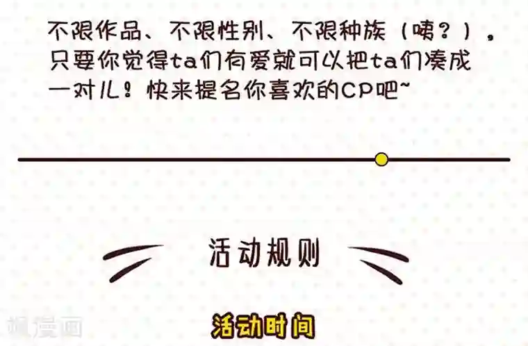 霸道校草的拽丫头第9话