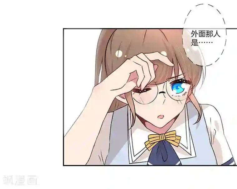 霸道校草的拽丫头第9话