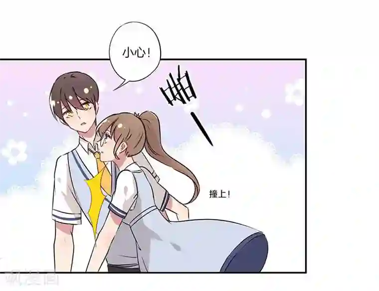 霸道校草的拽丫头第9话