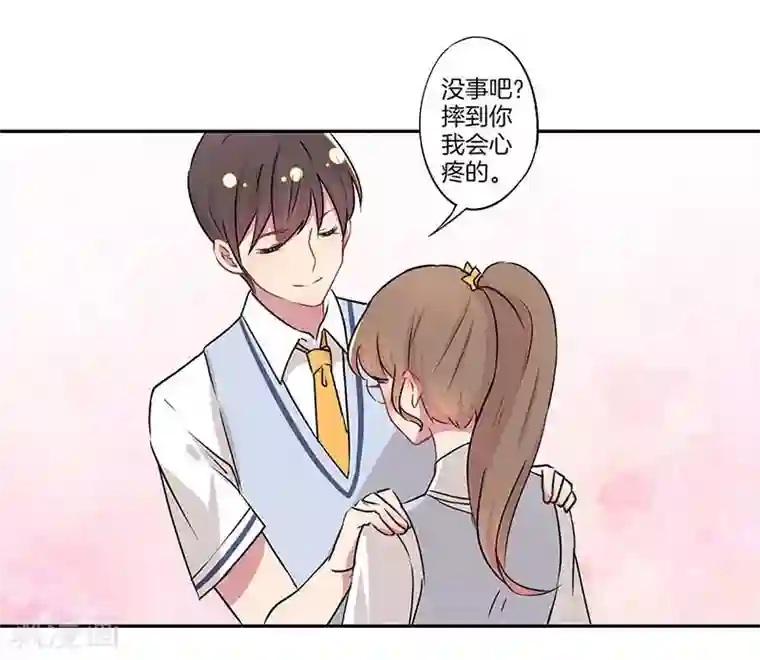 霸道校草的拽丫头第9话