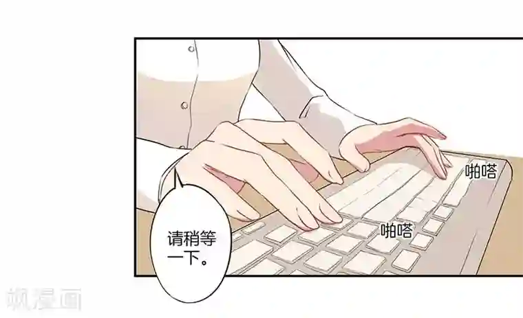 霸道校草的拽丫头第10话