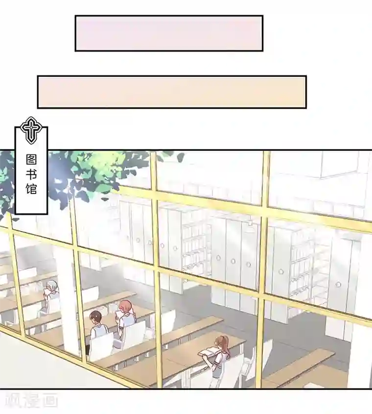 霸道校草的拽丫头第10话