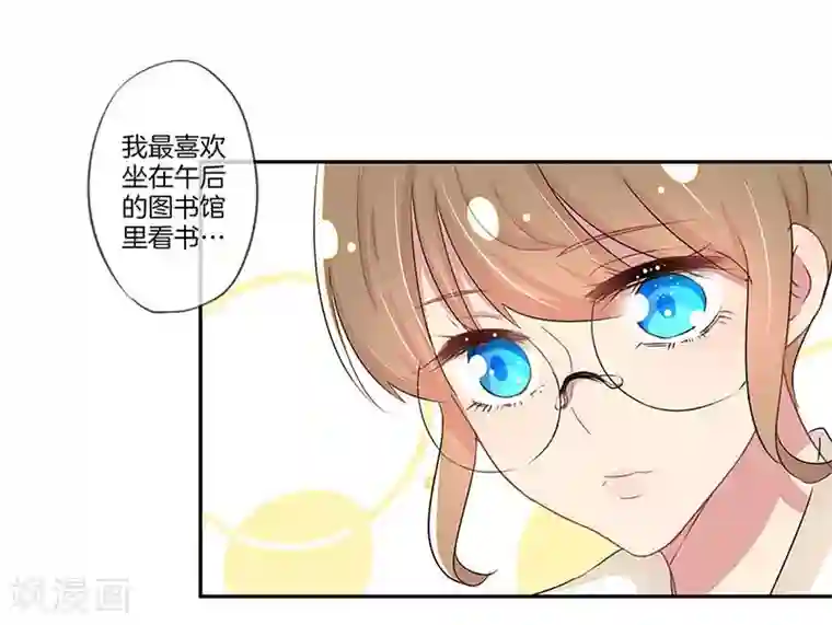 霸道校草的拽丫头第10话