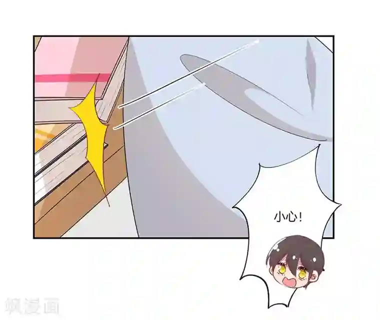 霸道校草的拽丫头第11话