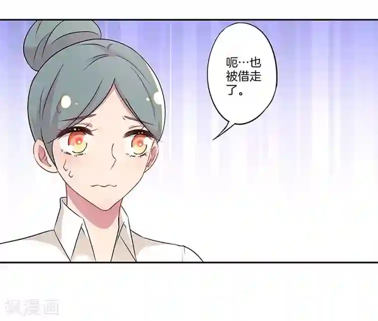 霸道校草的拽丫头第11话