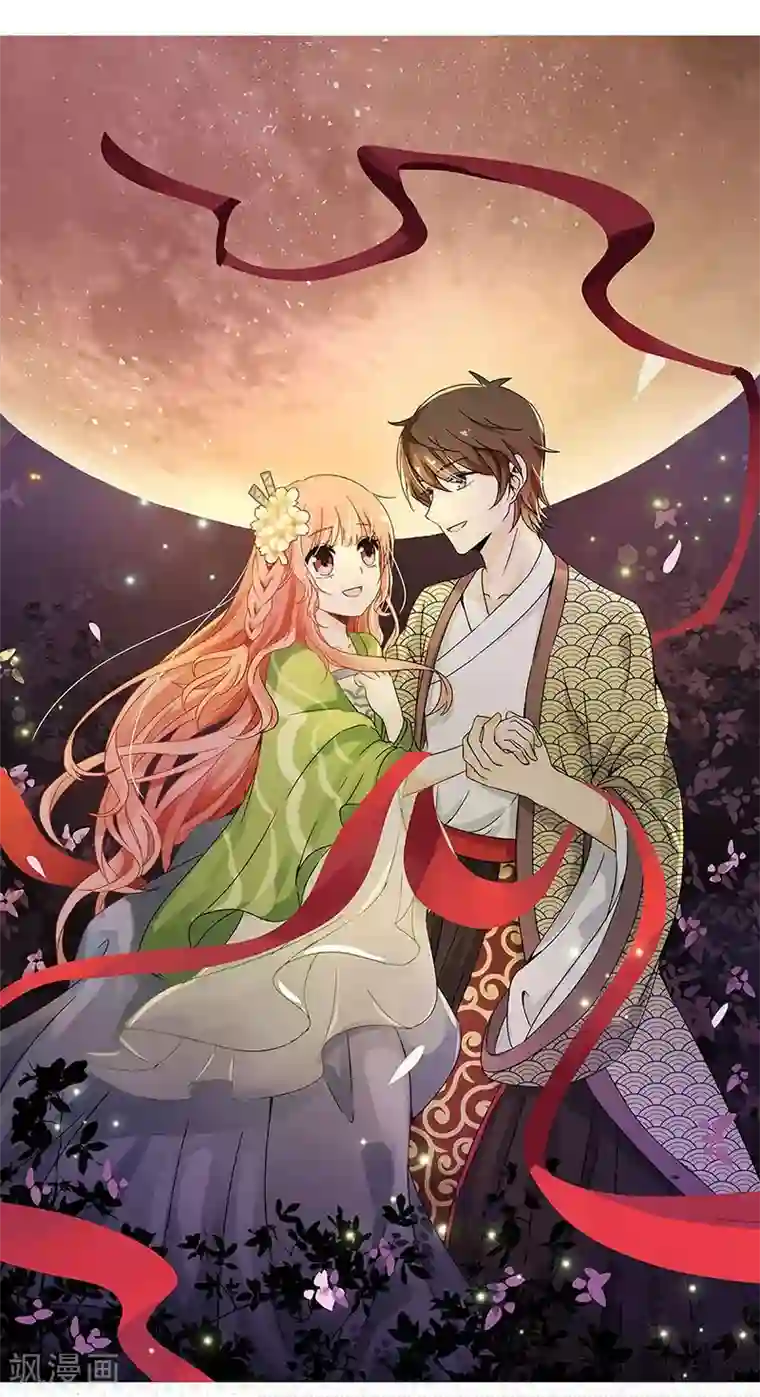 霸道校草的拽丫头第12话