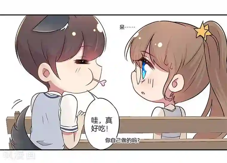 霸道校草的拽丫头第13话