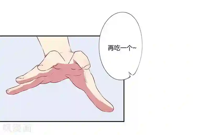 霸道校草的拽丫头第13话