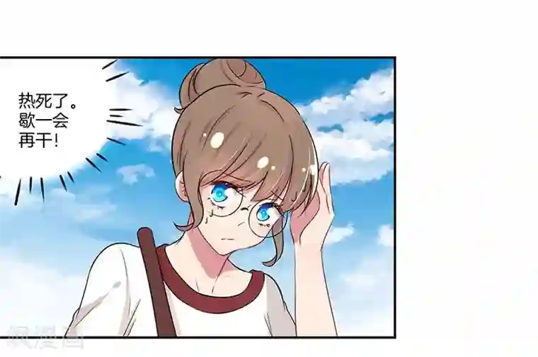 霸道校草的拽丫头第14话