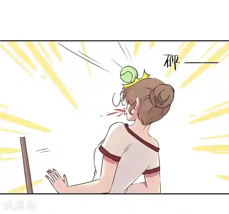 霸道校草的拽丫头第14话