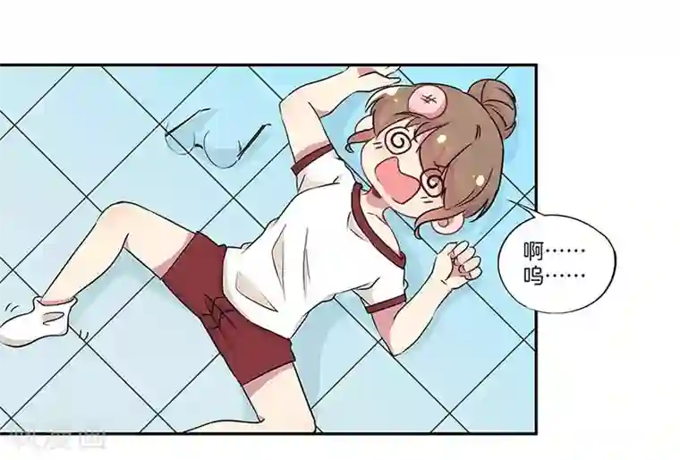 霸道校草的拽丫头第14话