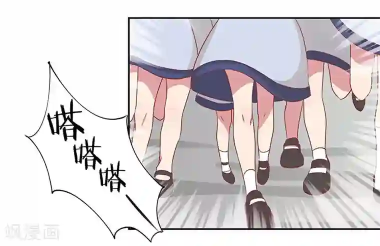 霸道校草的拽丫头第14话