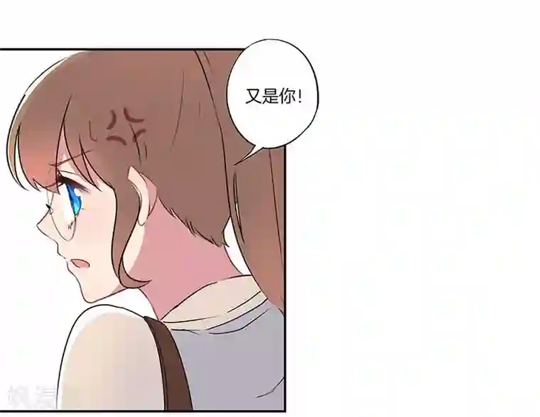 霸道校草的拽丫头第15话