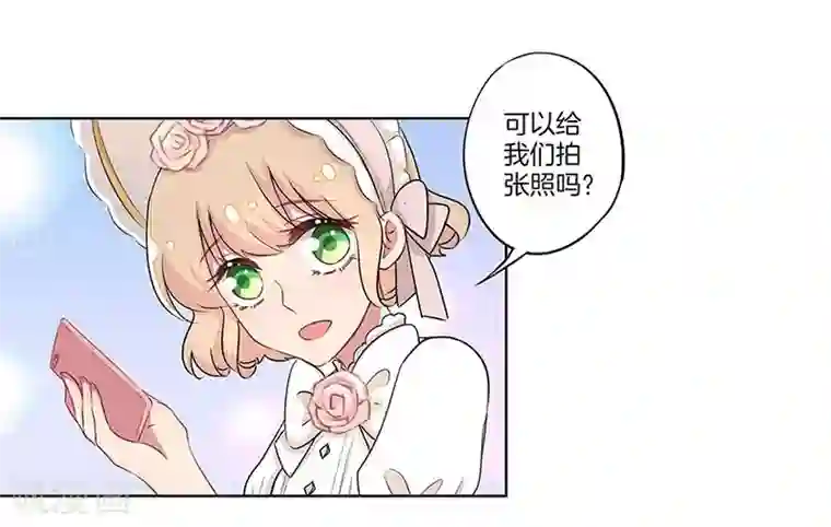 霸道校草的拽丫头第16话