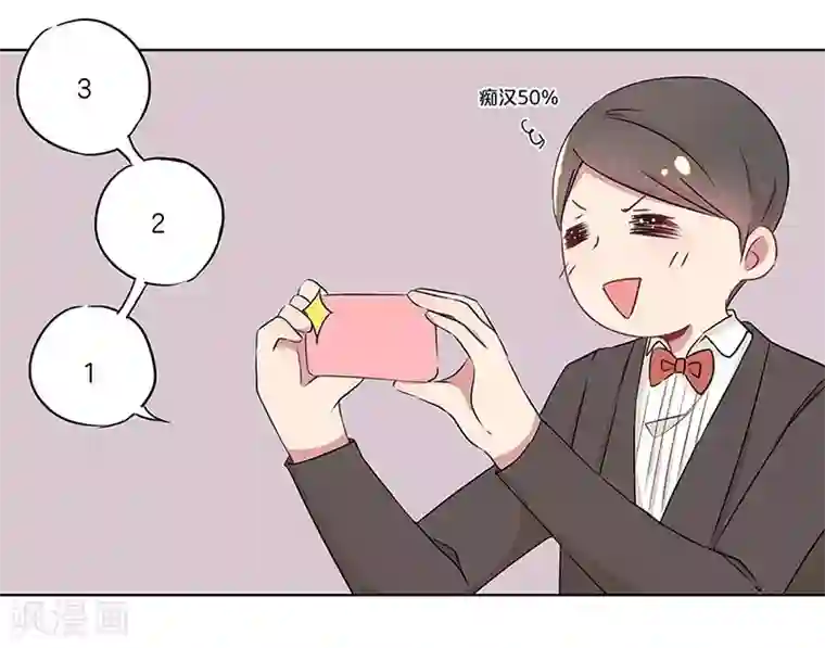 霸道校草的拽丫头第16话