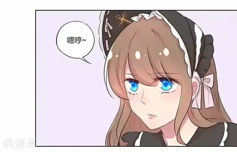 霸道校草的拽丫头第16话