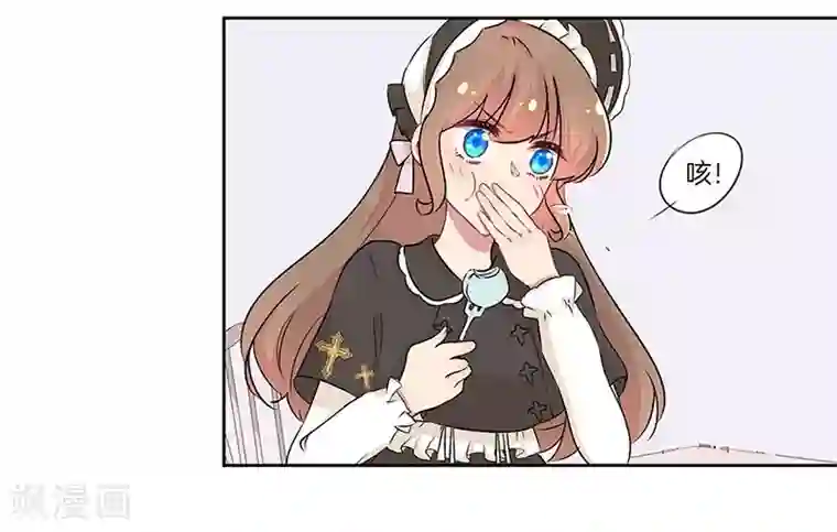 霸道校草的拽丫头第17话