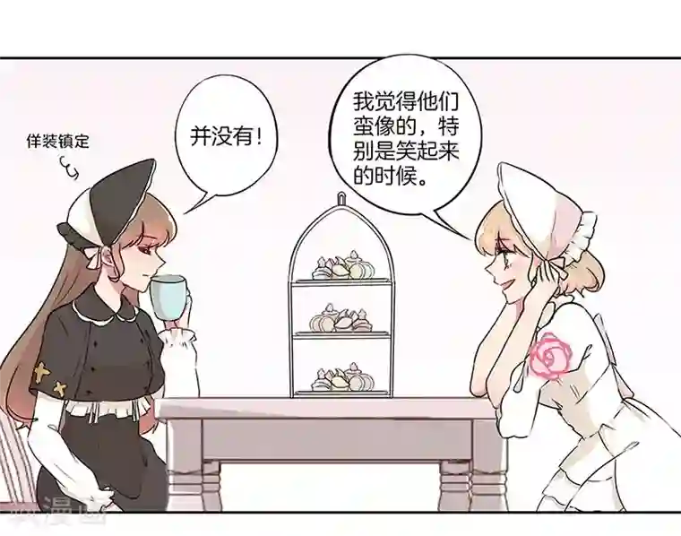 霸道校草的拽丫头第17话