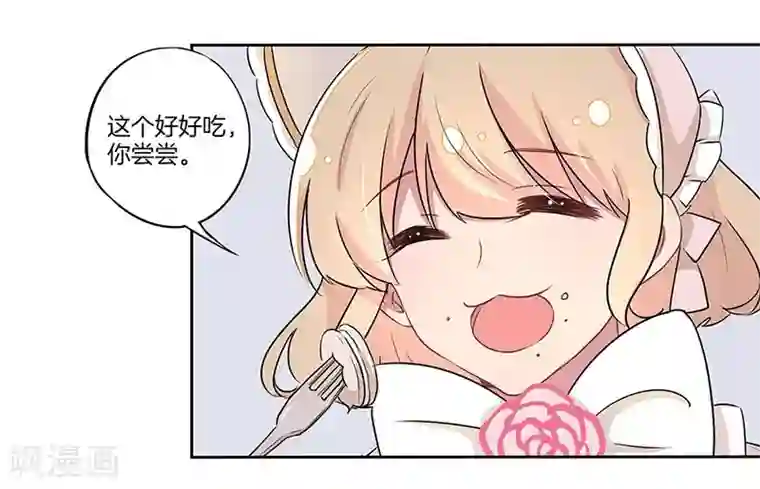 霸道校草的拽丫头第17话