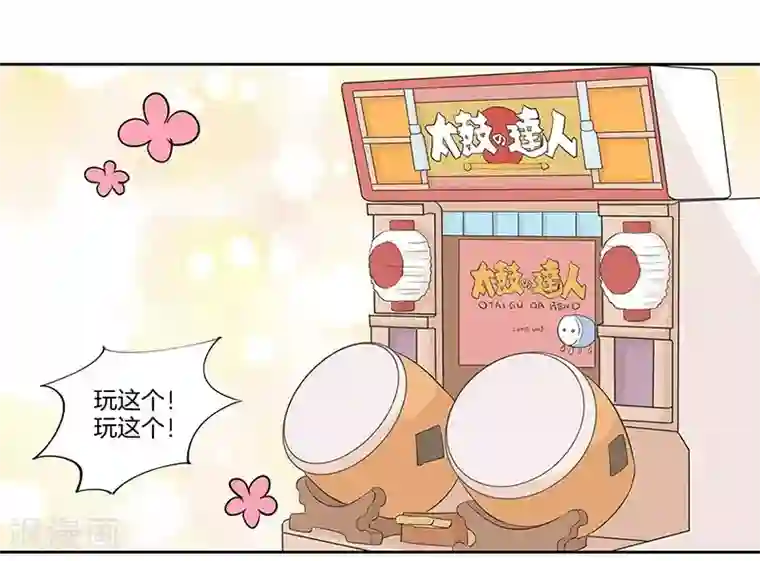 霸道校草的拽丫头第17话