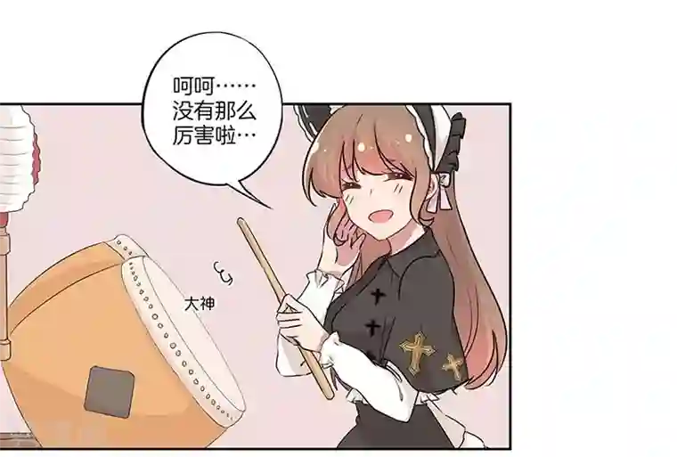 霸道校草的拽丫头第17话