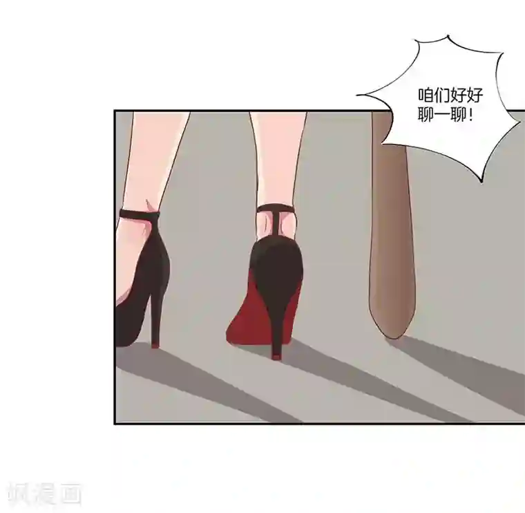 霸道校草的拽丫头第18话