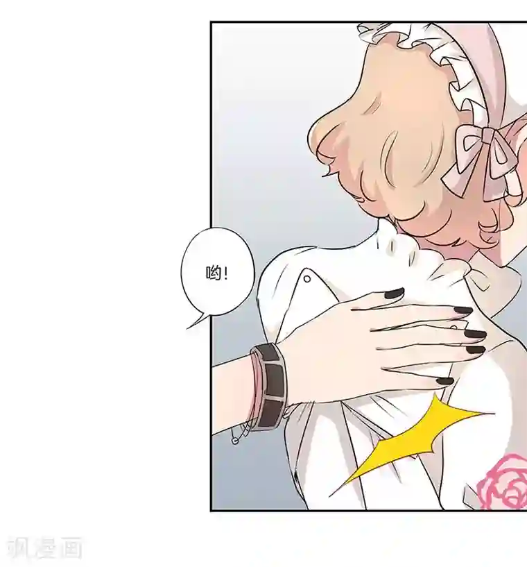 霸道校草的拽丫头第18话