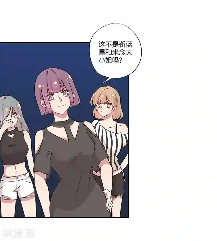 霸道校草的拽丫头第18话