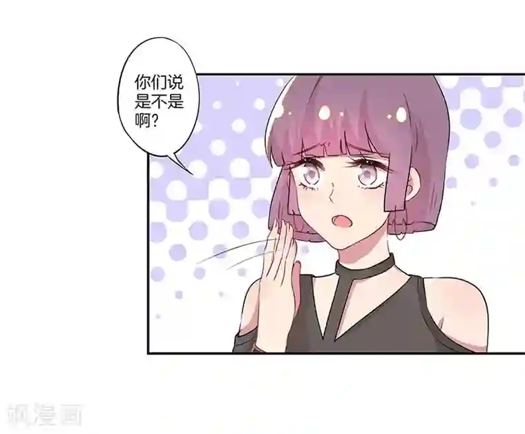 霸道校草的拽丫头第18话