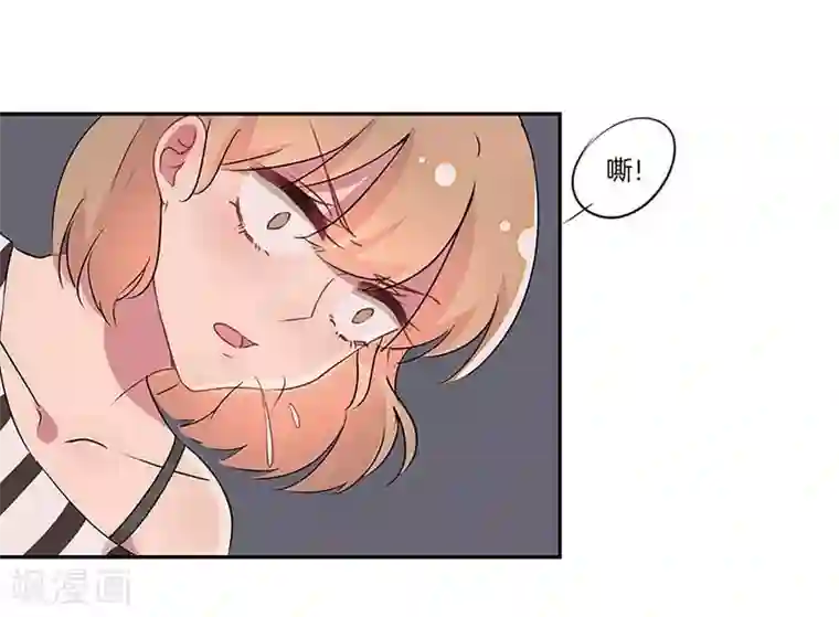 霸道校草的拽丫头第19话