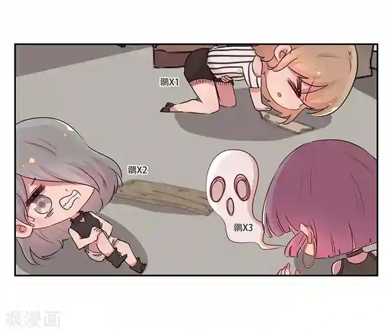 霸道校草的拽丫头第19话