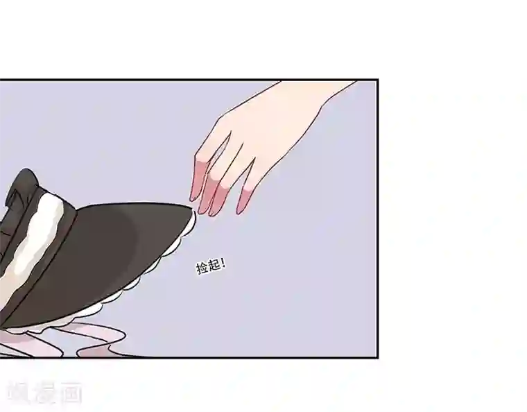 霸道校草的拽丫头第19话