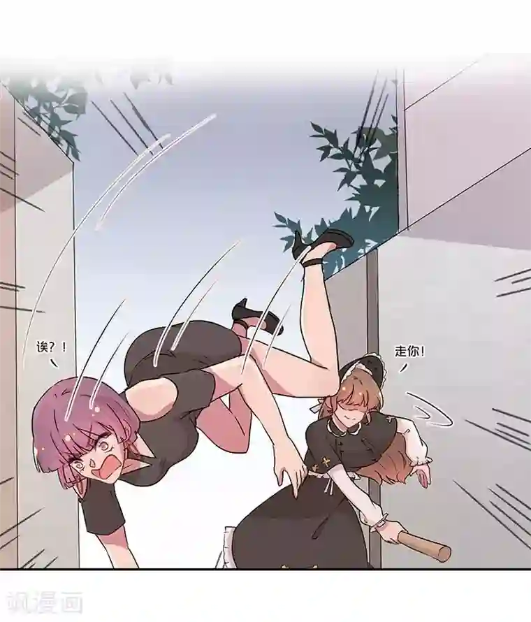 霸道校草的拽丫头第19话