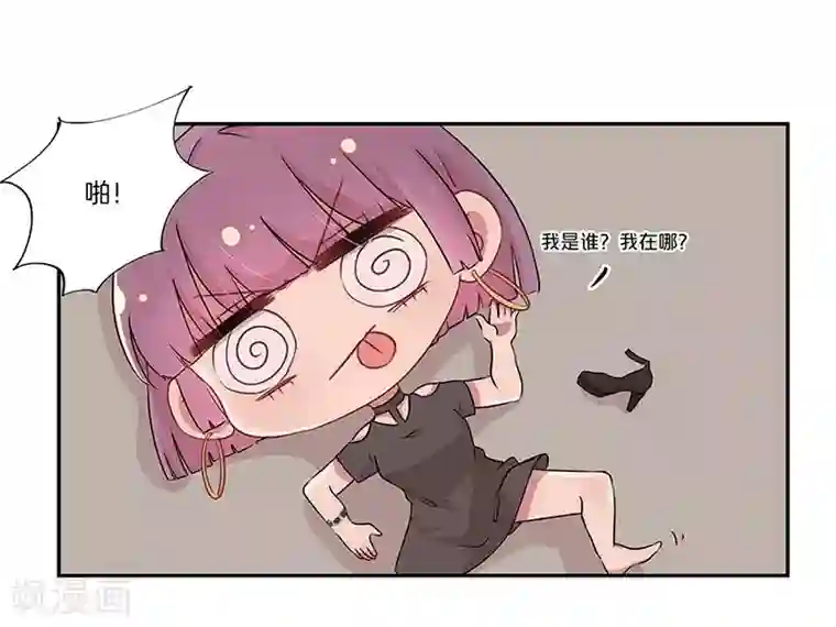 霸道校草的拽丫头第19话