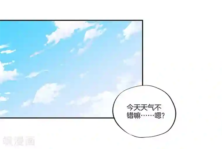 霸道校草的拽丫头第20话