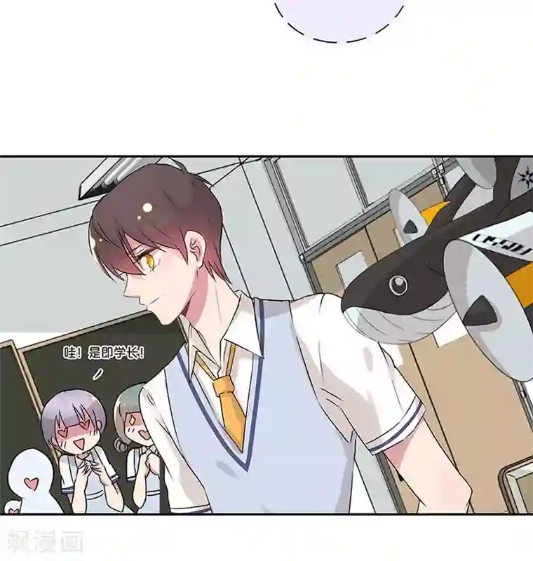 霸道校草的拽丫头第21话