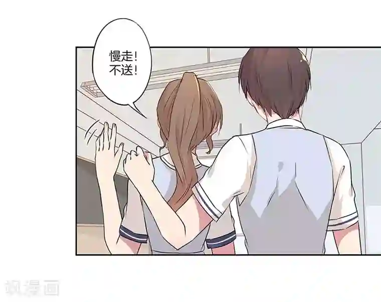 霸道校草的拽丫头第22话