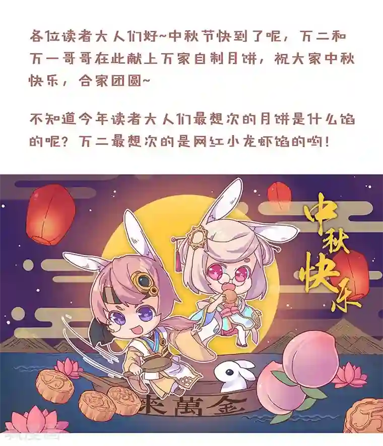 霸道校草的拽丫头第22话