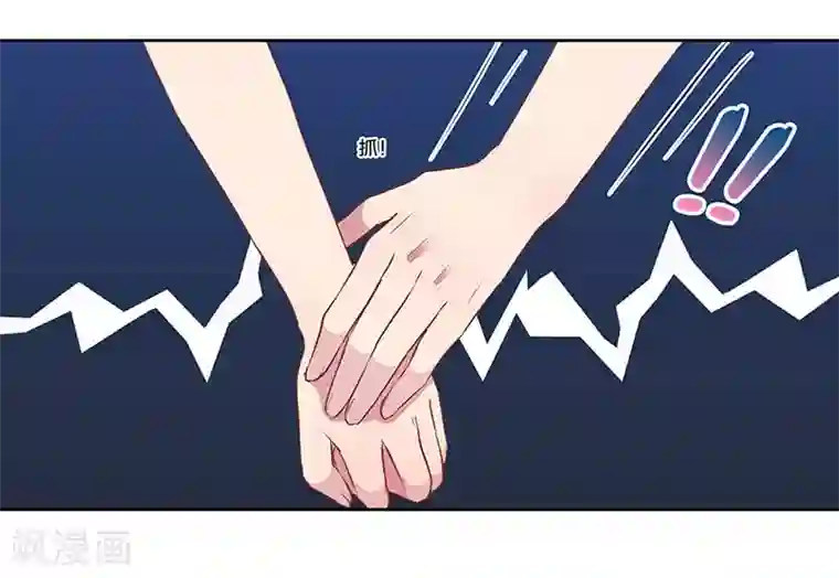 霸道校草的拽丫头第23话