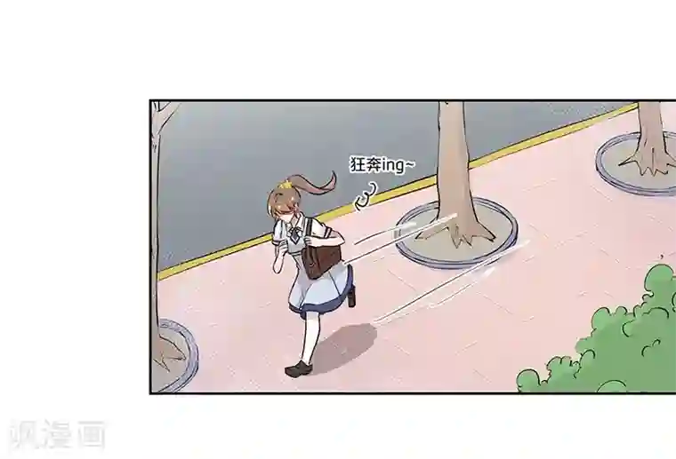 霸道校草的拽丫头第24话