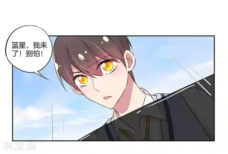 霸道校草的拽丫头第25话