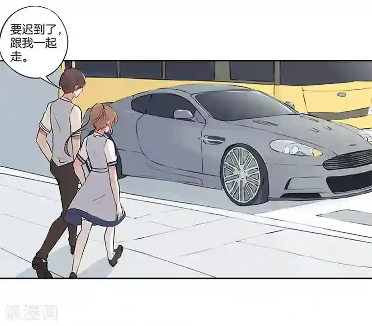 霸道校草的拽丫头第25话