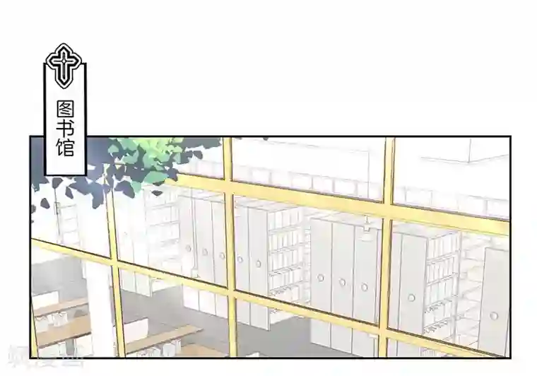 霸道校草的拽丫头第27话