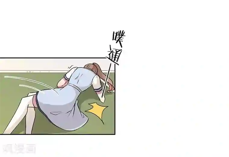 霸道校草的拽丫头第28话