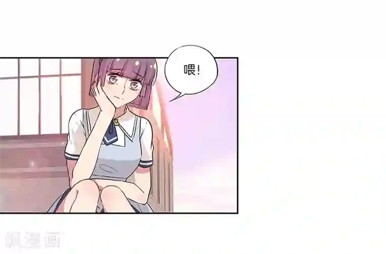 霸道校草的拽丫头第29话