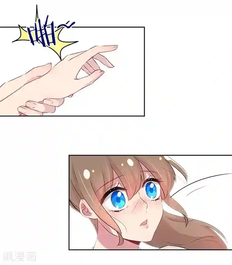 霸道校草的拽丫头第29话