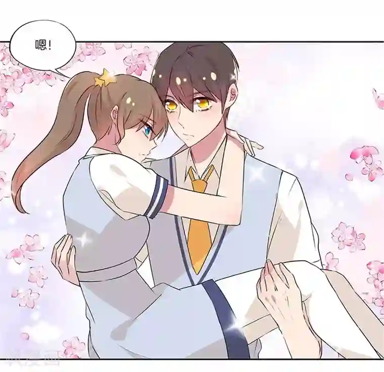 霸道校草的拽丫头第29话