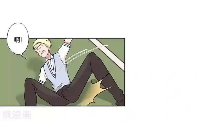 霸道校草的拽丫头第30话