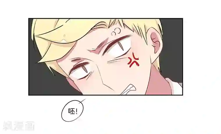 霸道校草的拽丫头第30话